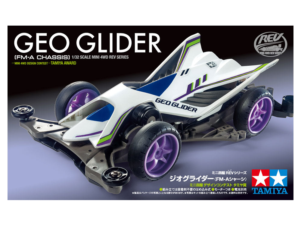 TAMIYA 18716 Geoglider (FM-A Chassis) official product image 2