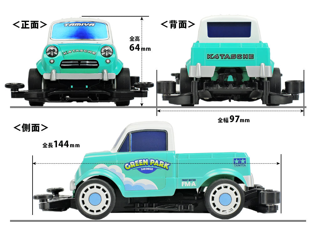 TAMIYA 18720 K4 Tasche (FM-A Chassis) official product image 3