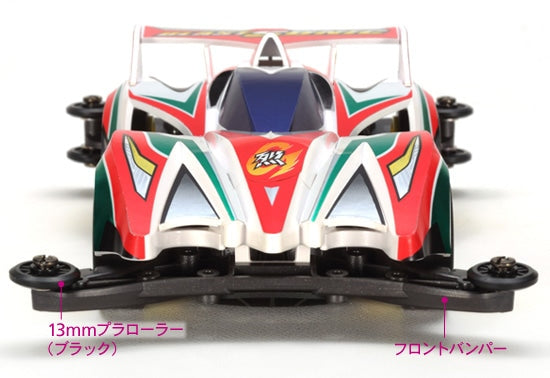 TAMIYA 19446 Great Blastsonic (AR Chassis) official product image 3