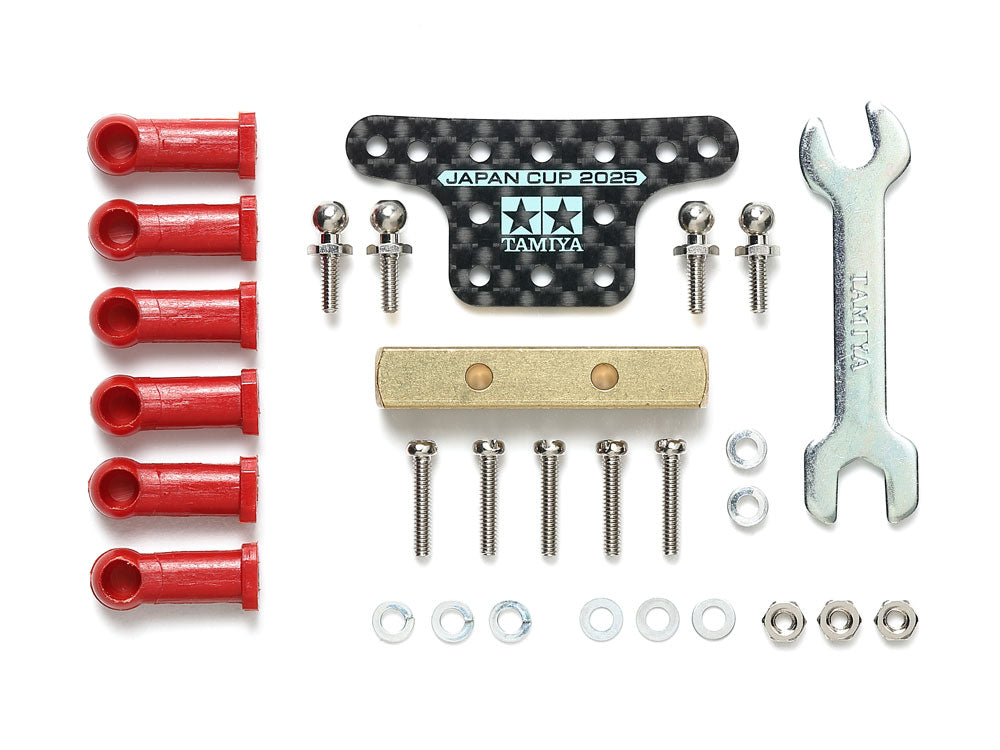 TAMIYA 95180 HG Ball-Link Mass Damper (Square/Carbon Plate) J-Cup 2025 official product image 1