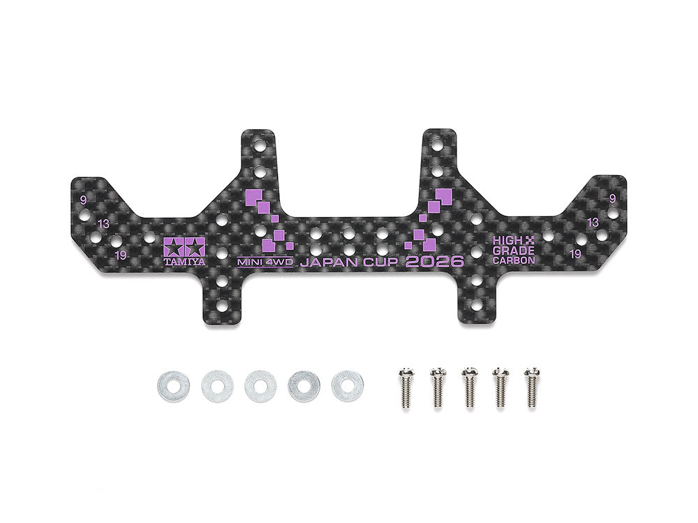 TAMIYA 95187 HG Carbon Multi Wide Rear Stay (1.5mm) J-Cup 2026 official product image 1